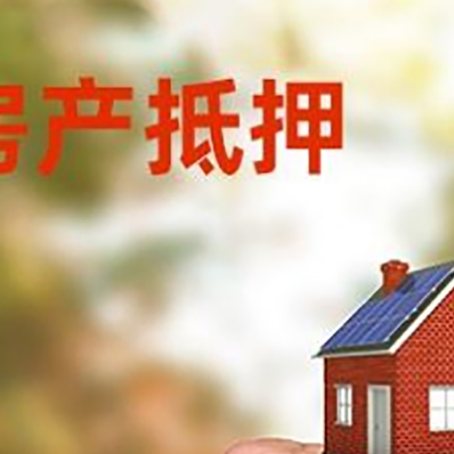 故城车辆抵押贷款不押车的形式月息高吗?