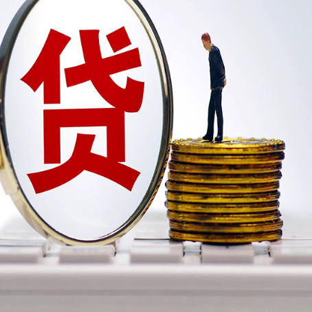 故城汽车抵押贷款的办理流程是什么?
