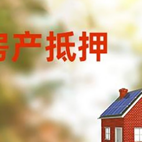故城贷款中介公司新渝启服有哪些渠道