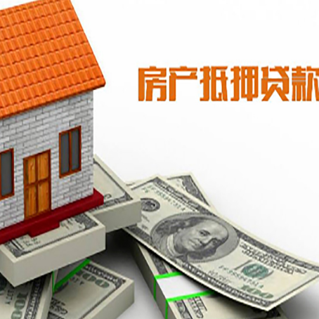 故城贷款助贷公司新渝启服的政策