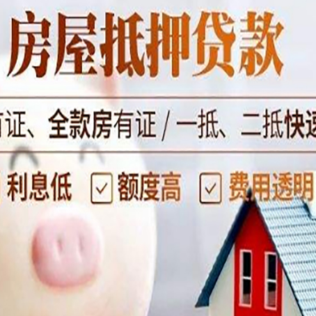 故城贷款助贷公司新渝启服成立时间久