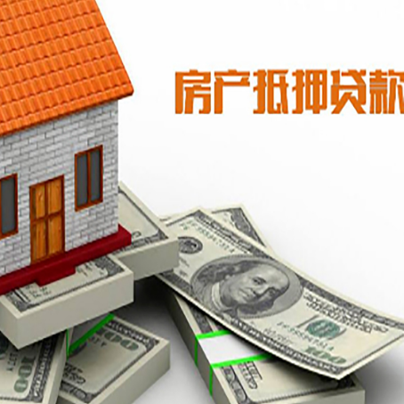 故城贷款助贷公司新渝启服十年老牌