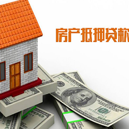 故城银行贷款需要多久可以办理下来?