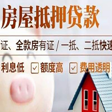 故城企业贷款需要满足银行的什么条件?